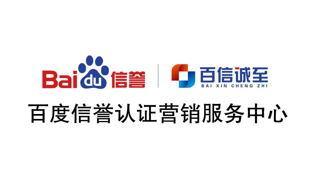 代发广告关键词包收录
